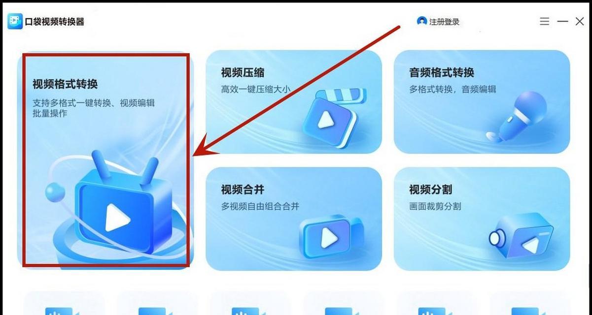 剪映视频格式转换为mp4的方法是什么？转换后视频质量会变差吗？