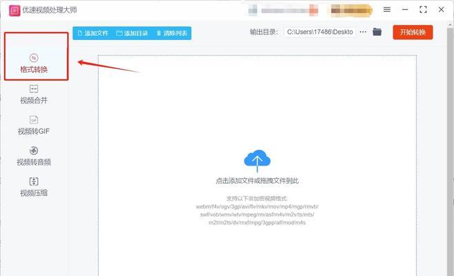 剪映视频格式转换为mp4的方法是什么？转换后视频质量会变差吗？