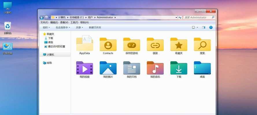 win7如何强制恢复出厂设置？恢复后数据丢失怎么办？