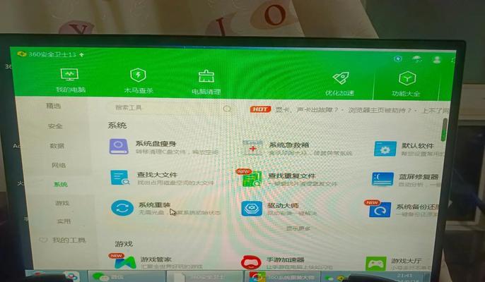 win7如何强制恢复出厂设置？恢复后数据丢失怎么办？
