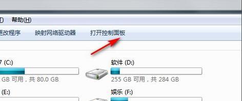 win7如何强制恢复出厂设置？恢复后数据丢失怎么办？