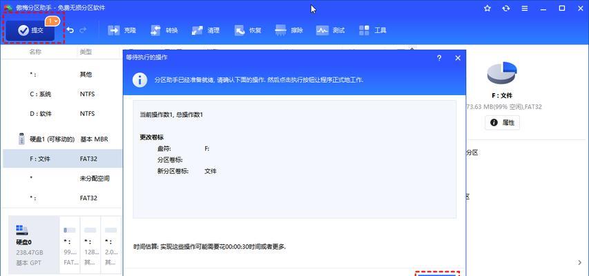哪个u盘管理软件最好用？如何选择合适的u盘管理工具？