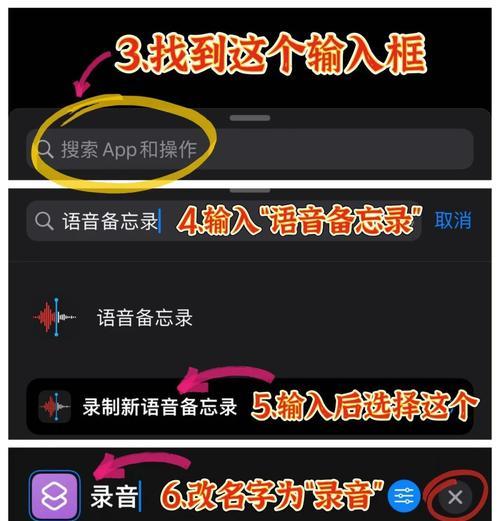 iPhone通话录音功能怎么开启？遇到问题如何解决？