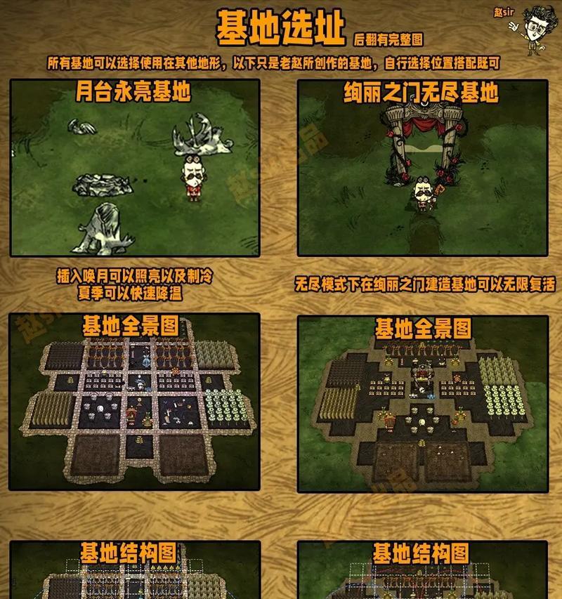 饥荒建造护符使用方法是什么？如何正确使用建造护符提高效率？
