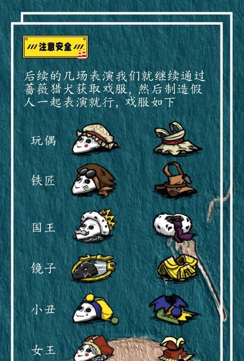 饥荒建造护符使用方法是什么？如何正确使用建造护符提高效率？