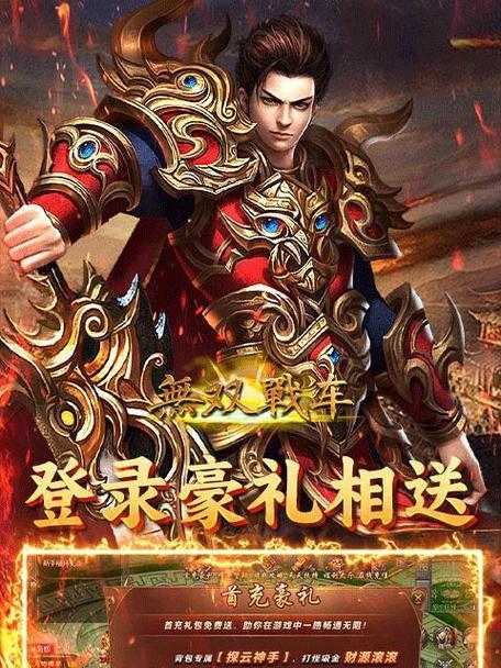 传奇类网页游戏哪个好玩点？如何选择最佳游戏体验？