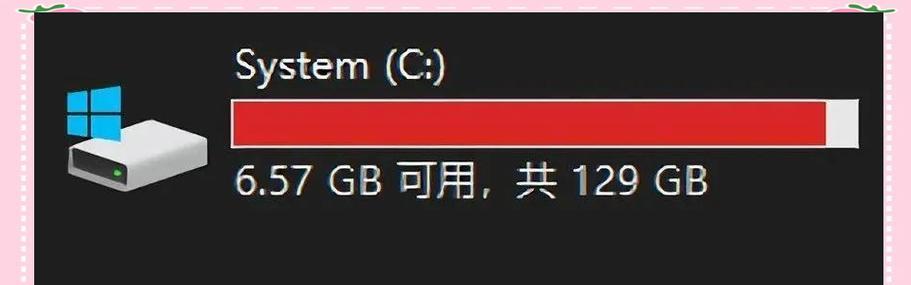 C盘空间不足怎么办？有效清理方法有哪些？
