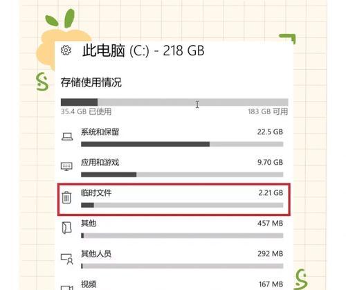 C盘空间不足怎么办？有效清理方法有哪些？