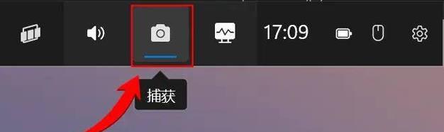 电脑如何屏幕录制视频？有哪些简单易用的方法？