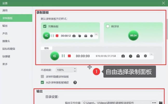 电脑如何屏幕录制视频？有哪些简单易用的方法？