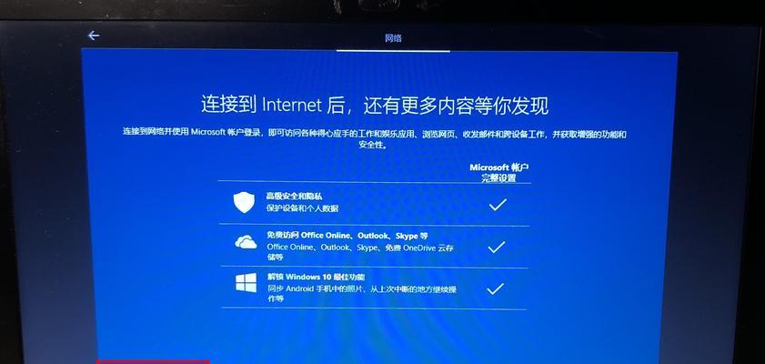 win10进入bios设置界面的方法是什么？遇到问题如何解决？