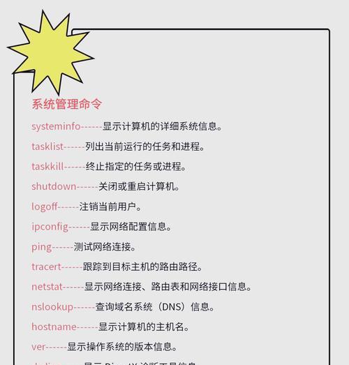 如何使用cmd查询ip地址？cmd查询ip的命令是什么？
