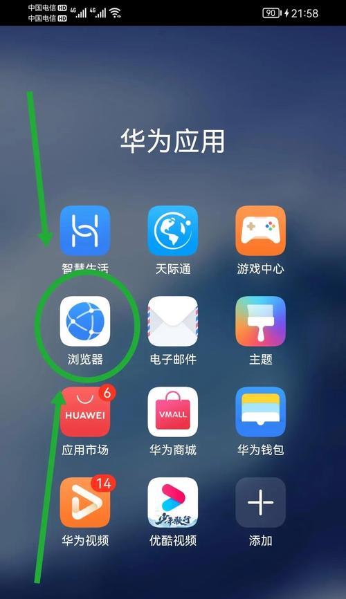 苹果手机如何快速分享wifi密码给其他手机？