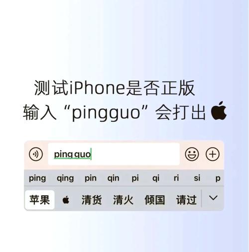 苹果手机如何快速分享wifi密码给其他手机？