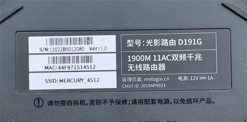 如何设置mercury无线路由器的密码？遇到问题怎么办？