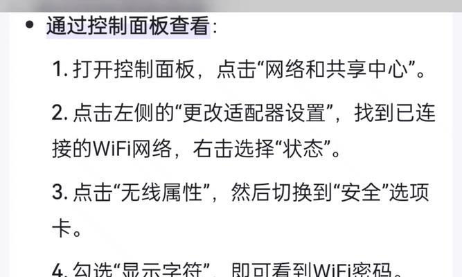 台式电脑无线网怎么连接？连接失败的原因及解决方法是什么？