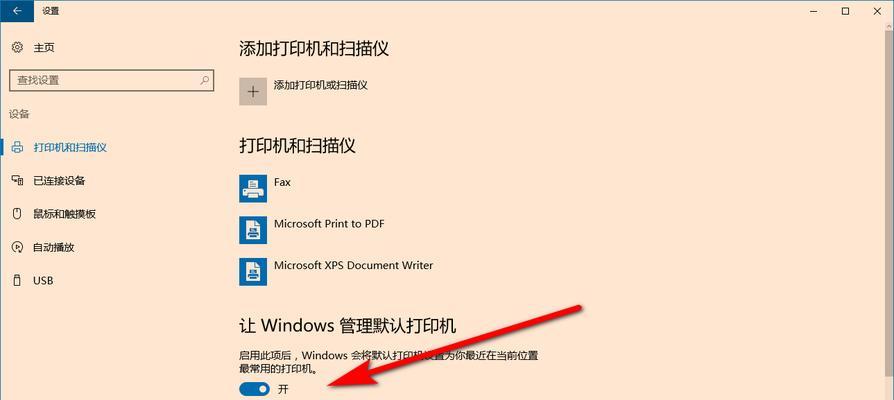 台式电脑无线网怎么连接？连接失败的原因及解决方法是什么？