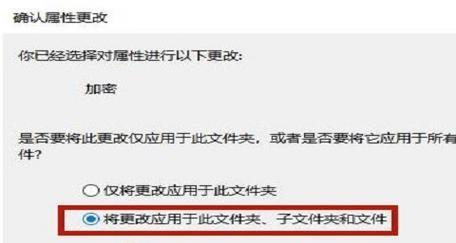 电脑如何对文件加密？加密文件的步骤和注意事项是什么？