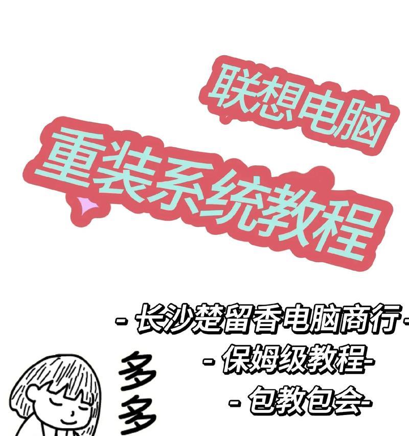 戴尔笔记本电脑重装系统的方法是什么？步骤有哪些？