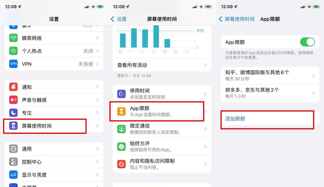 如何清理iPad内存垃圾？有效步骤是什么？