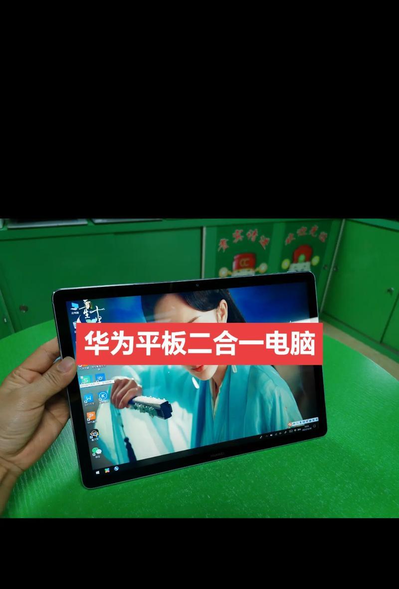 Windows平板电脑哪个好用？如何选择适合自己的型号？