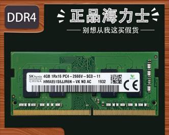 电脑内存8g和16g的区别大吗？升级内存对性能影响如何？