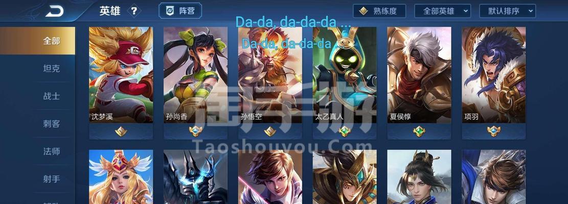 lol手游大发明家购买指南：如何获取大发明家角色？