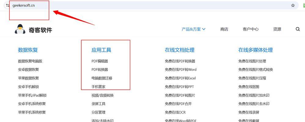 不需要会员的pdf转换器软件如何使用？转换效果好吗？