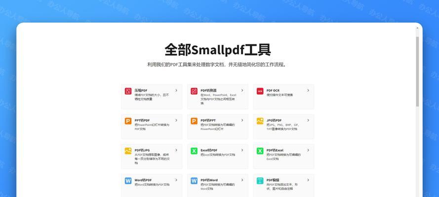 不需要会员的pdf转换器软件如何使用？转换效果好吗？