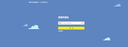 路由器管理员密码6位数是多少？如何找回或重置？