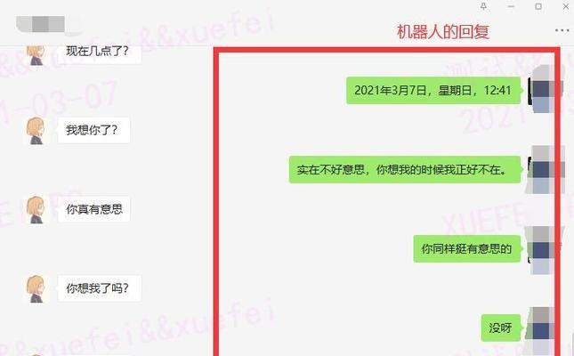 微信轰炸代码怎么用Python实现？运行步骤是什么？