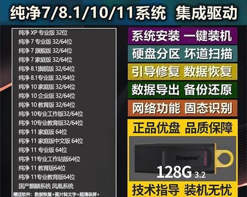 怎么用u盘重装系统win7系统？详细步骤是什么？