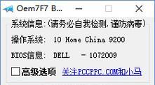 win8激活工具哪个好用？如何选择最有效的激活方法？