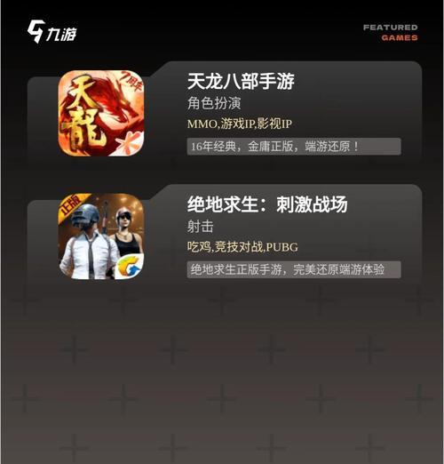 2023年最热门的角色扮演手游有哪些？排行榜前十名的特色是什么？