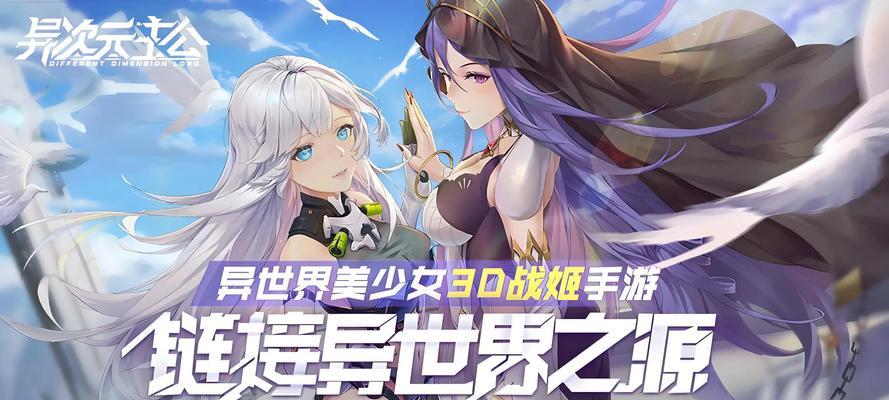 2023年最热门的角色扮演手游有哪些？排行榜前十名的特色是什么？