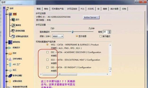 Win10开机速度慢怎么办？有效解决方法有哪些？