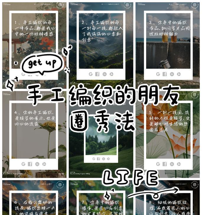 朋友圈背景尺寸怎么设置？设置正确尺寸的步骤是什么？