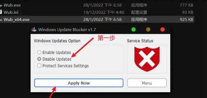 电脑系统更新怎么关闭自动更新？详细步骤是什么？