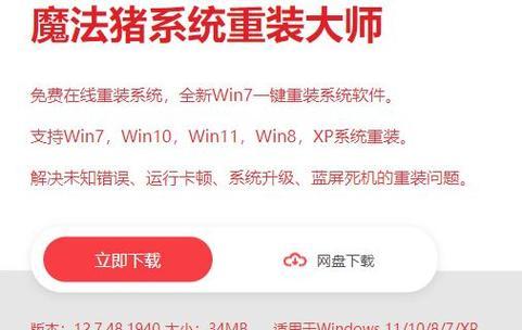 如何自己安装Windows 7系统？安装过程中常见问题有哪些？