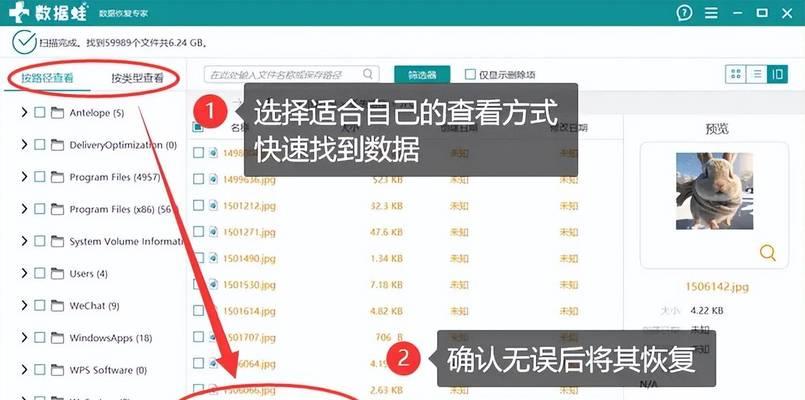 联想电脑一键恢复系统设置的方法是什么？遇到问题如何解决？