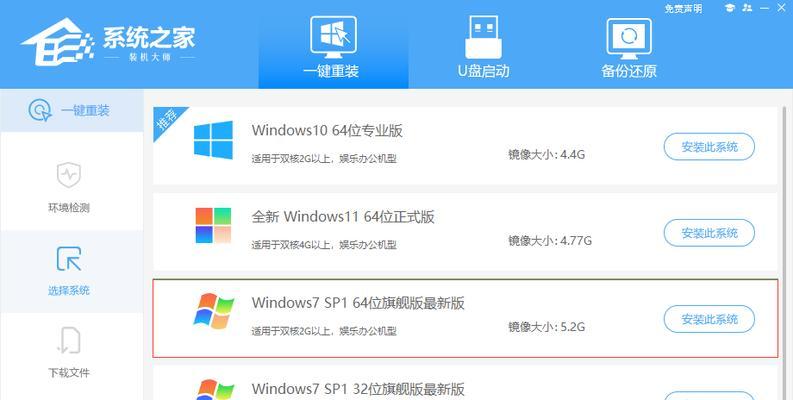 win7电脑怎么重新安装系统？操作步骤和注意事项是什么？