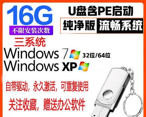 win7电脑怎么重新安装系统？操作步骤和注意事项是什么？