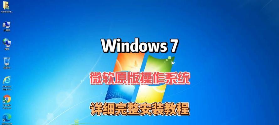 win7电脑怎么重新安装系统？操作步骤和注意事项是什么？