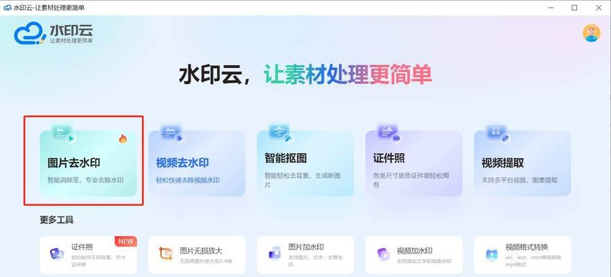 PDF文件中的水印文字如何去除？有哪些有效方法？