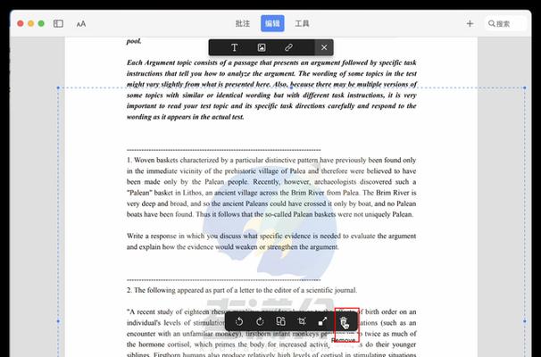 PDF文件中的水印文字如何去除？有哪些有效方法？
