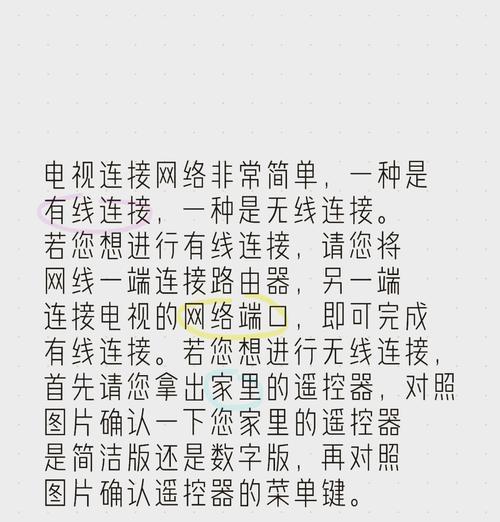 如何将电脑投屏到电视机顶盒？操作步骤和常见问题解答？
