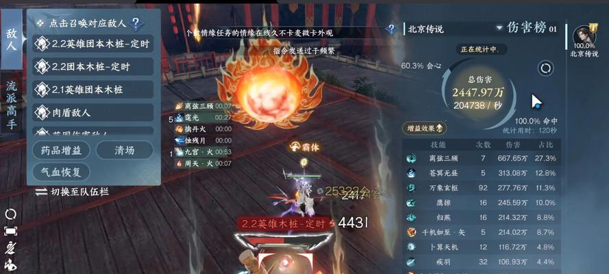 诸葛亮连招技巧有哪些？如何快速掌握诸葛亮的连招玩法？