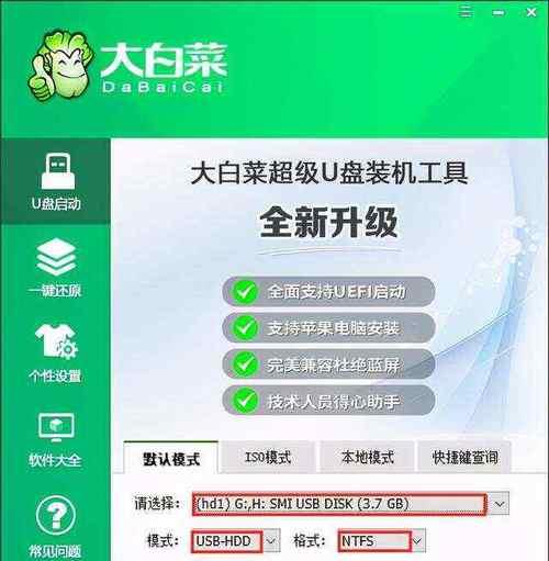 系统重装u盘怎么用？制作和使用步骤是什么？