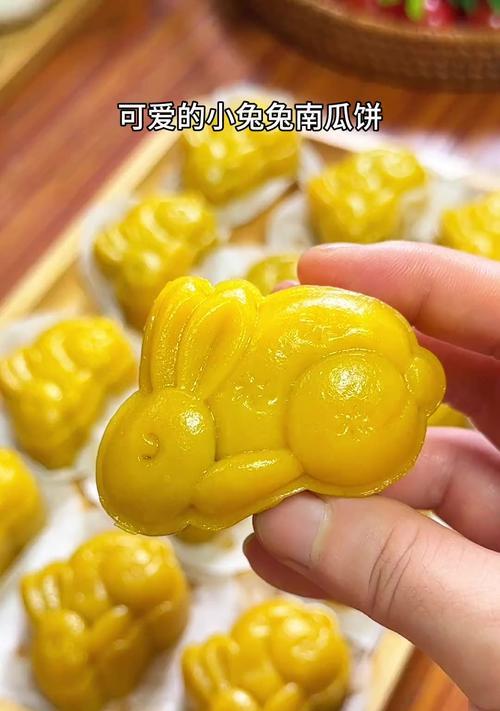 南瓜饼怎么做好吃？掌握这些技巧轻松做出美味佳肴