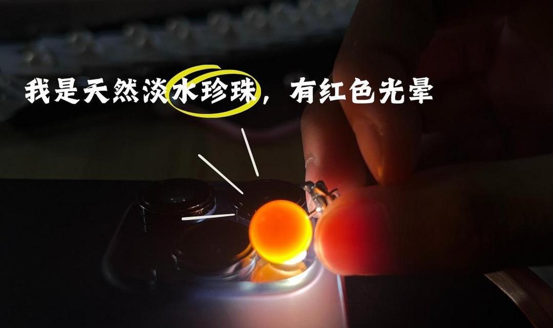 淡水珍珠真假怎么辨别？教你几个简单技巧！